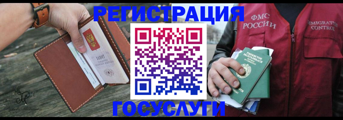 регистрация для школы в Агиделе