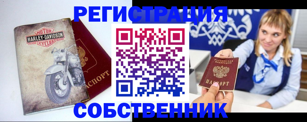 временная регистрация госуслуги в Агиделе